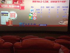-SFC上影影城(成都科华IMAX店)