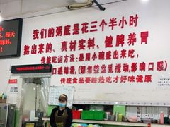 -南记食粥坊·宵夜大排档(莲花总店)