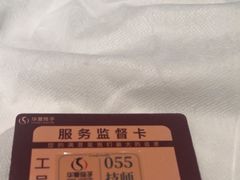 -华夏良子·足道SPA艾灸(金皇大厦店)