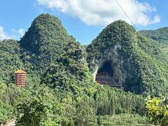 -万峰林风景区