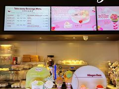 -哈根达斯(美罗城店)