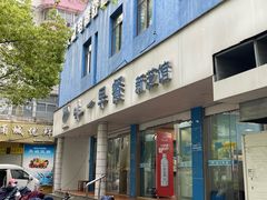 -味一早餐(新芝路店)