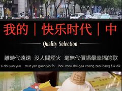 -顺记冰室(宝华路店)