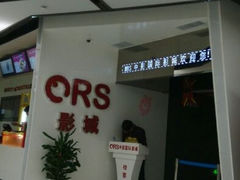 android_upload_pic-万达影城(开元商城西旺店)