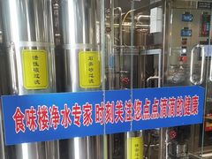 -食味楼(枫林湾店)