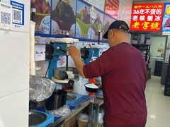 -王中王刨冰