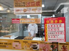 -味多美蛋糕(三元桥店)