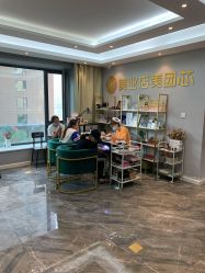 -潮店·溯美日式轻奢美睫馆