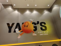 -小杨生煎(深圳岗厦北店)