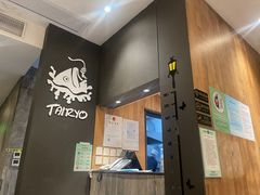 -大渔铁板烧(蛇口店)