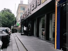 -华盛丰温州大排档(东三环南路店)