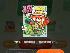 -中国红海