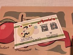 -安妮意大利餐厅(国贸店)