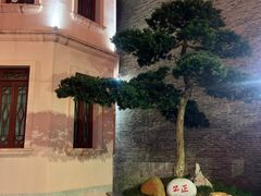 -东西巷