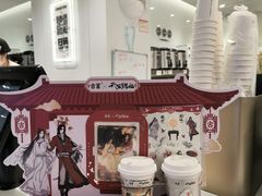 -古茗(东鼓道店)