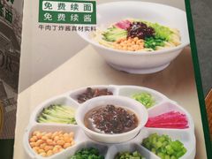 老北京炸酱面-黑窑厂糖油饼烤鸭·清真菜(黑窑厂街店)