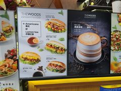 -THE WOODS 简餐 (国贸商城店)