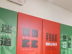 -李老哈·东北菜(宋园路店)