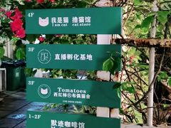 -默迹咖啡馆