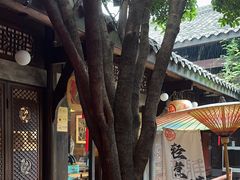-三只耳火锅(宽窄巷子店)