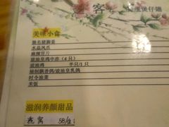 菜单-翅客(紫金大街店)