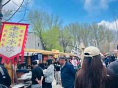 -辛庄国际文化艺术区