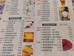 菜单-超琪星·咖啡简餐(川音店)