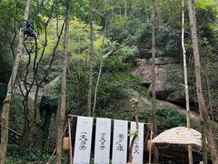 -剑门关风景区