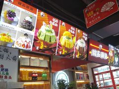 -蛙一刀·麻椒鱼火锅(金仙桥店)