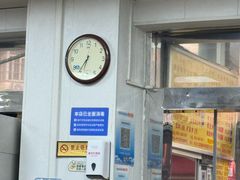 -吉云馄饨(桑梓路店)
