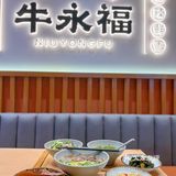 朱小迪美食 |  味道正宗的淮南牛肉汤