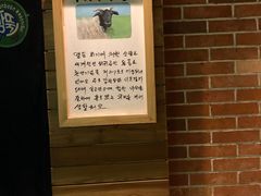 -河坝강뚝烧烤专门店(旗舰店)