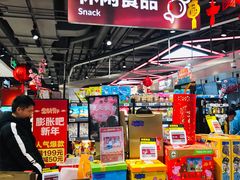 大堂-盒马鲜生(189购物中心店)