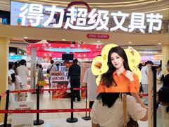 -龙湖杭州滨江天街