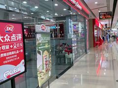 -DQ·蛋糕·冰淇淋(惠山万达店)