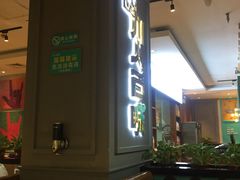 -川人百味(金安中央大街店)