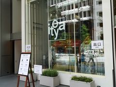-伊东屋(本店)