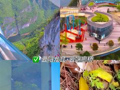 -重庆云阳龙缸景区