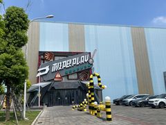 -极限PLAY运动娱乐新世界·团建派对潮玩休闲馆·室内蹦极高空游乐园