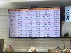 -白玉兰食品(甜云店)