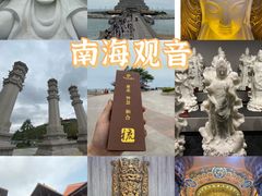 -三亚南山文化旅游区