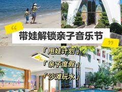 -惠州金海湾嘉华度假酒店