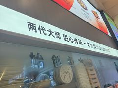 -船歌·鱼水饺青岛菜(国贸商城店)