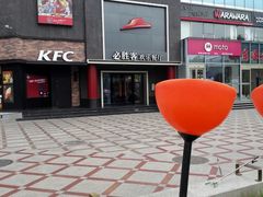 -必胜客(五道口店)