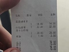 -益民餐厅(交通大学店)