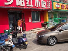 -夕阳红小吃(中街大悦城店)