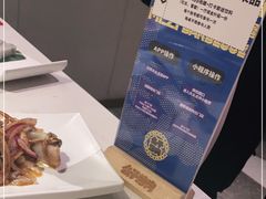 -么子烤肉(化龙池店)