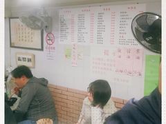 -老地方面馆(思南路店)