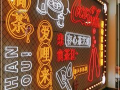 -日日鲜自助餐厅(小公园店)