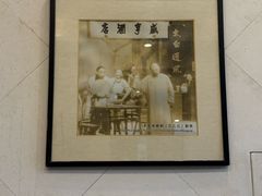 -咸亨酒店•非遗绍兴菜•中华老字号(堂吃餐厅)
